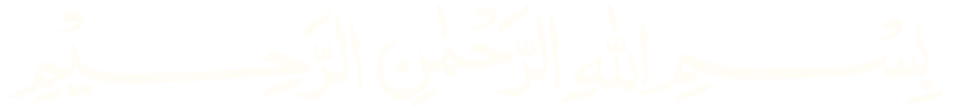 bismilla-e1755384561119