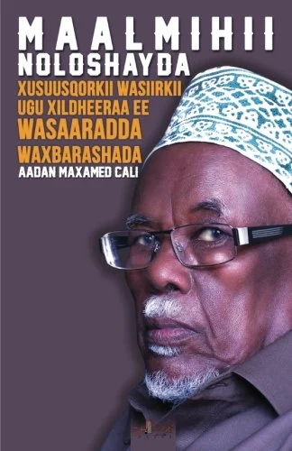 Maalmihii Noloshayda:: Xusuusqorkii Wasiirkii Ugu Xildheeraa Wasaaradda Waxbarashada (Somali Edition)