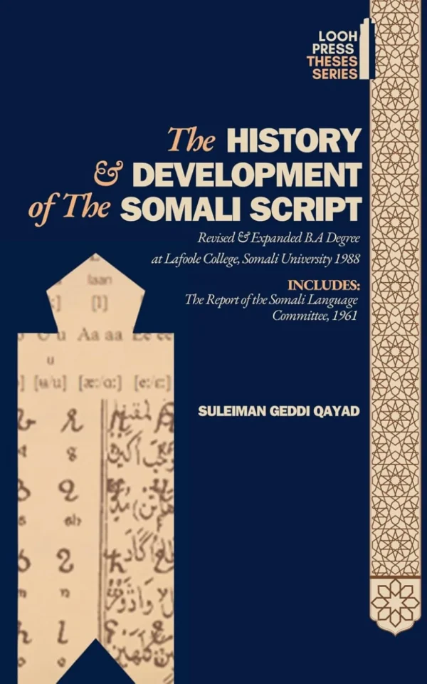 The History and Development of the Somali Script: Includes: The Report of the Somali Language Committee 1961.