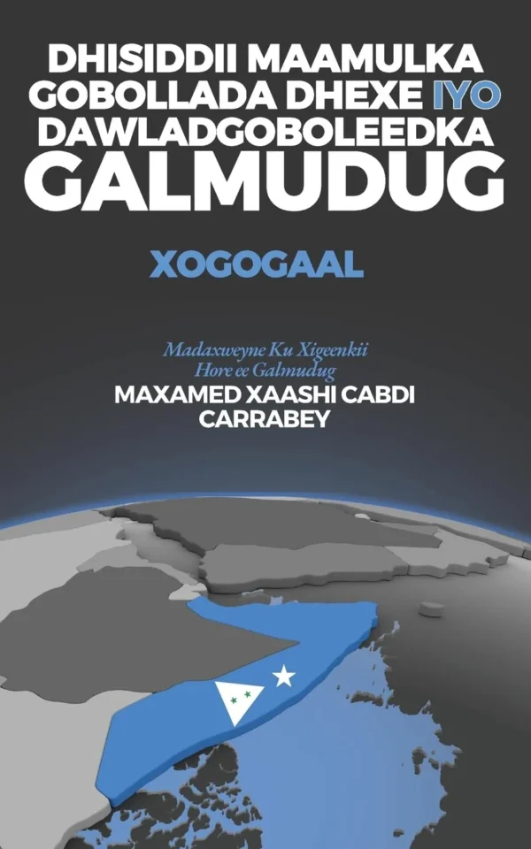 Dhisiddii Maamulka Gobollada Dhexe iyo Dawladgoboleedka Galmudug: Xogogaal (Somali Edition)