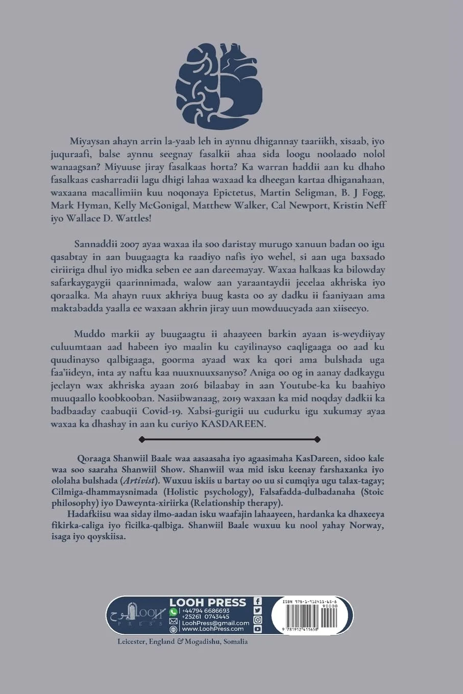 Kasdareen. The Holistic Psychology (Somali Edition) - Image 2