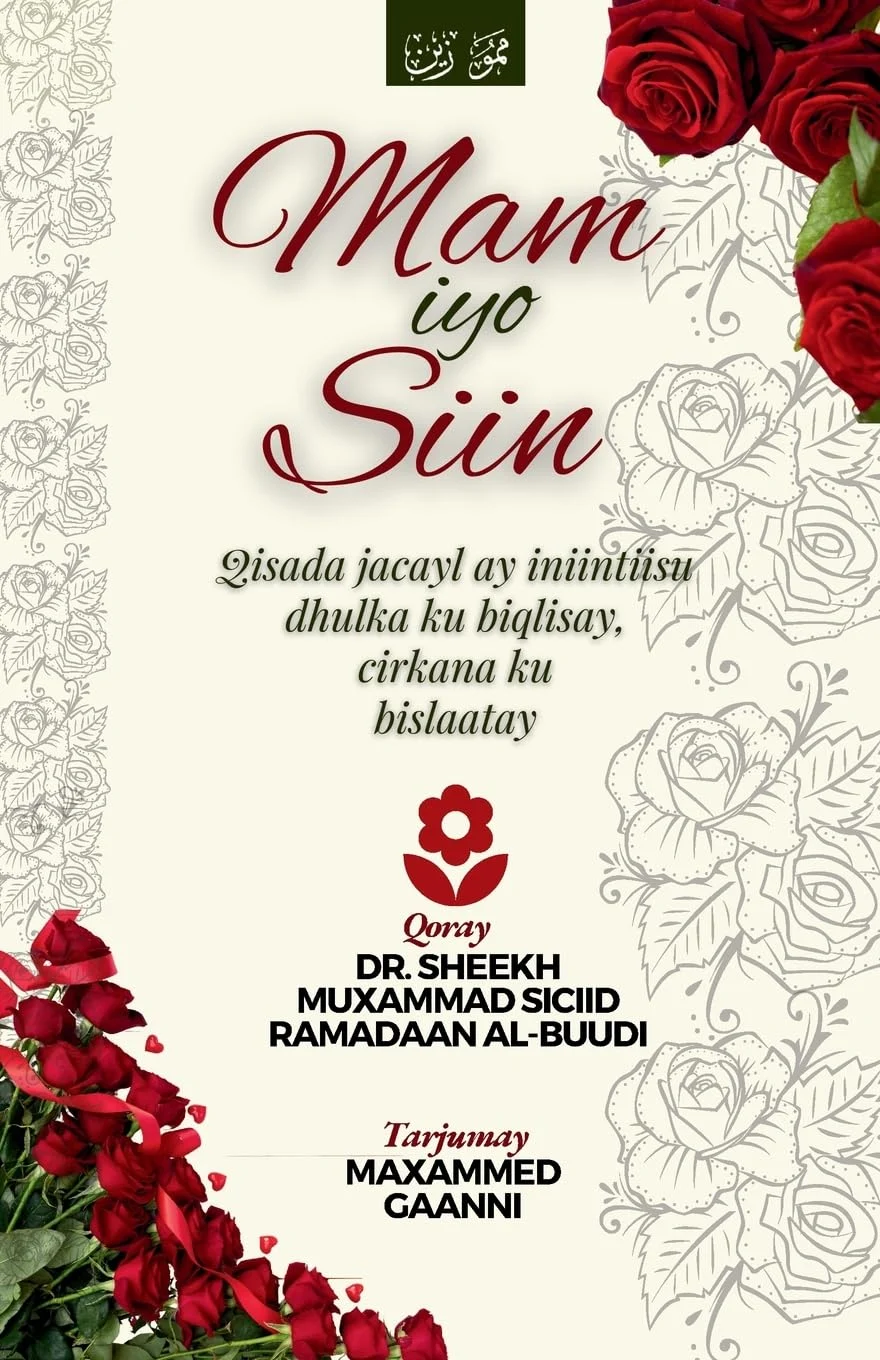 Mam Iyo Siin (Somali Edition)