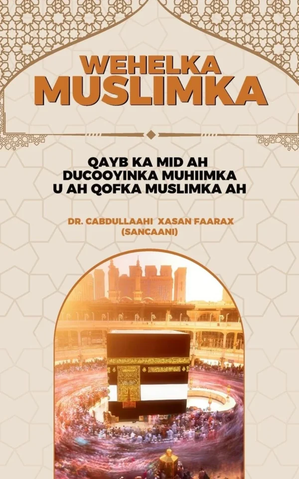 Wehelka Muslimka: Qayb ka mid ah Ducooyinka Muhiimka u ah Qofka Muslimka ah (Somali Edition)