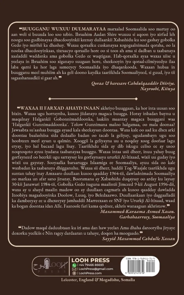 Halgankii Gunnimadoonka (Somali Edition)