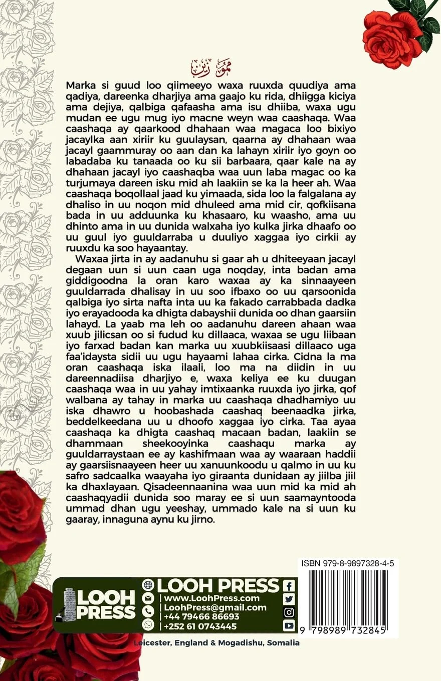 Mam Iyo Siin (Somali Edition) - Image 2