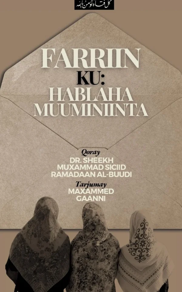 Farriin: Ku Hablaha Muuminiinta (Somali Edition)