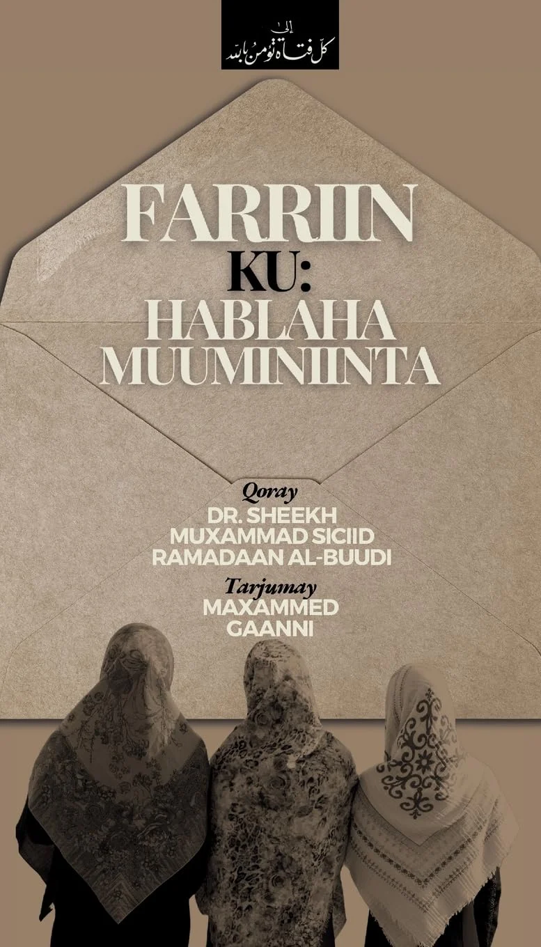 Farriin: Ku Hablaha Muuminiinta (Somali Edition)