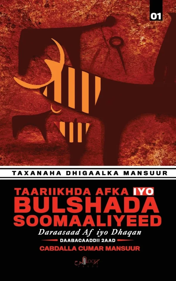 Taariikhda Afka iyo Bulshada Soomaaliyeed: Daraasaad Af iyo Dhaqan (Somali Edition)