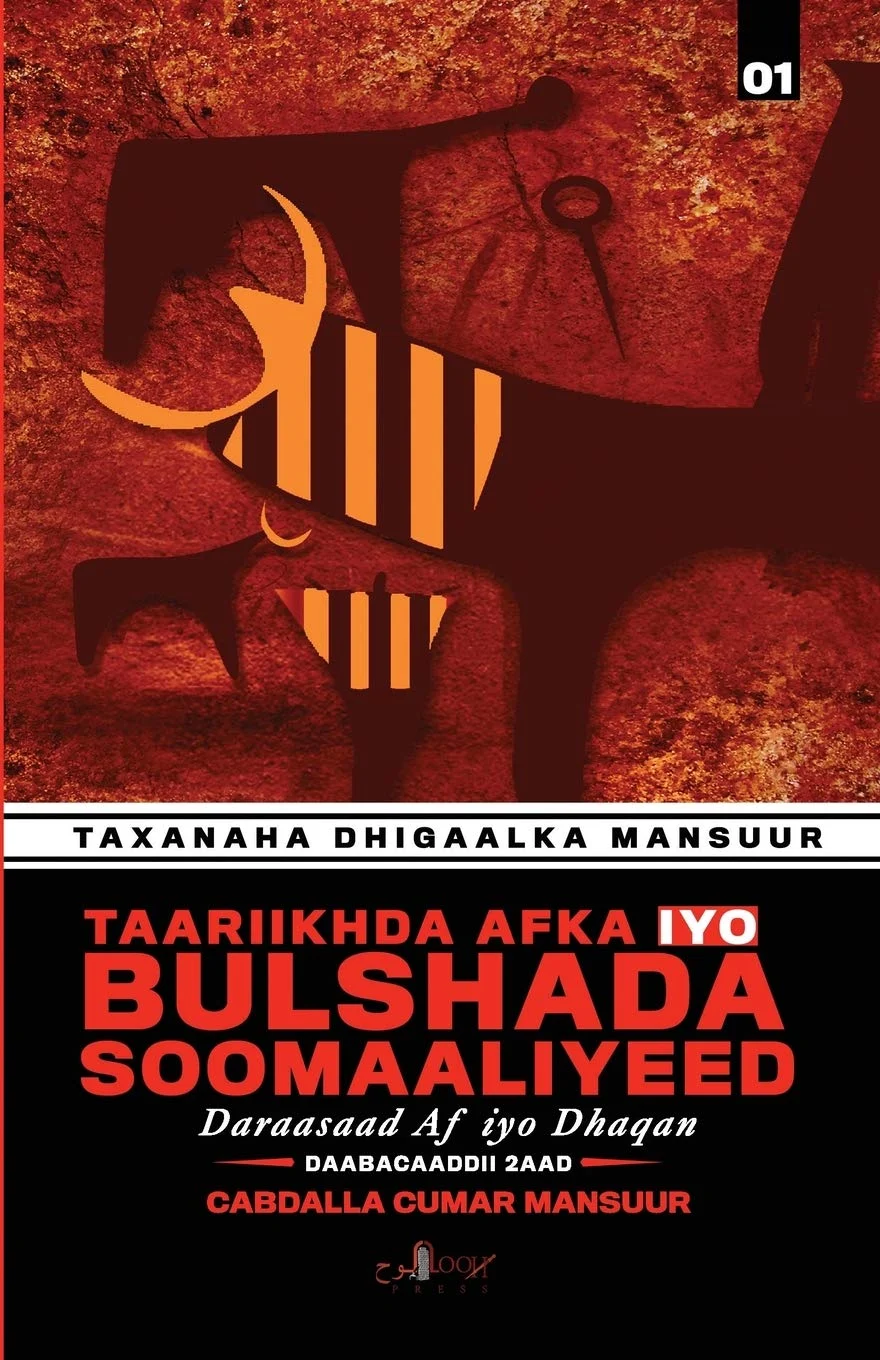 Taariikhda Afka iyo Bulshada Soomaaliyeed: Daraasaad Af iyo Dhaqan (Somali Edition)