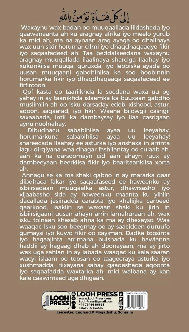 Farriin: Ku Hablaha Muuminiinta (Somali Edition) - Image 2