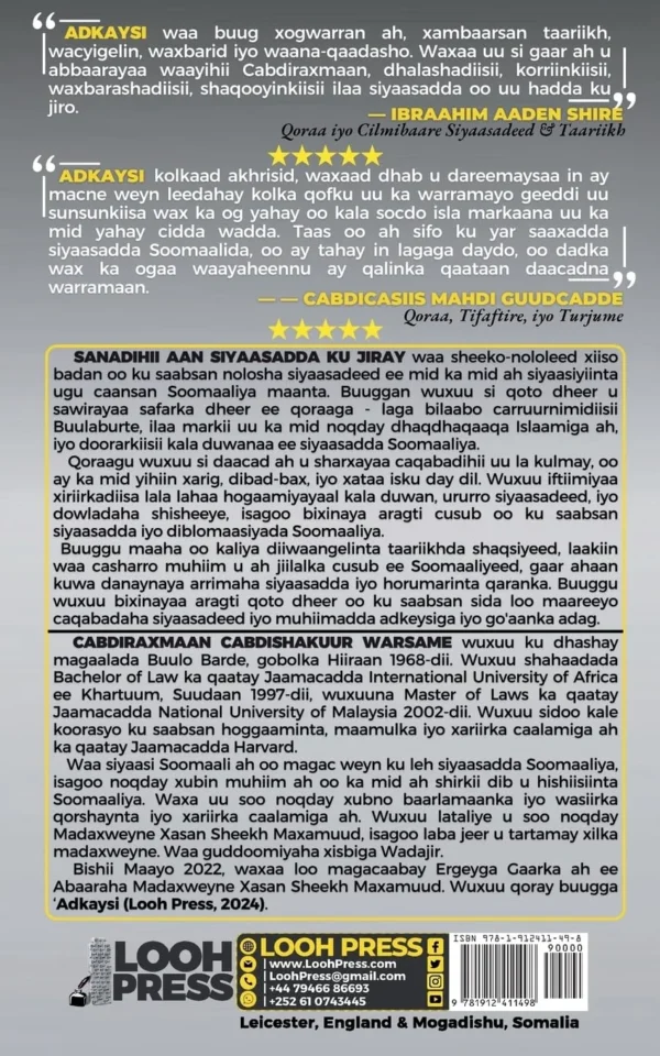 Adkaysi (Somali Edition)