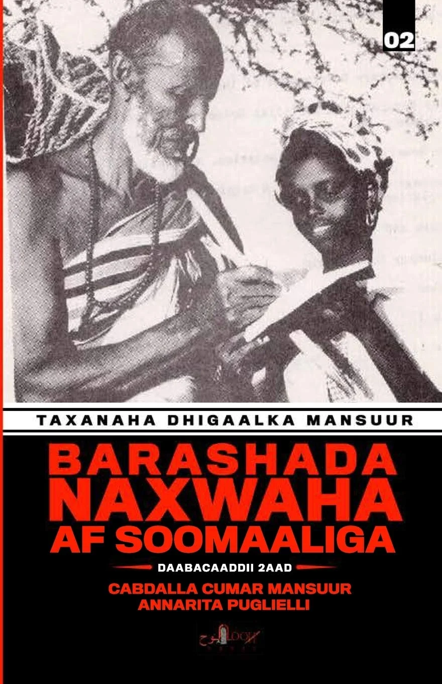 Barashada Naxwaha Af Soomaaliga (Somali Edition)
