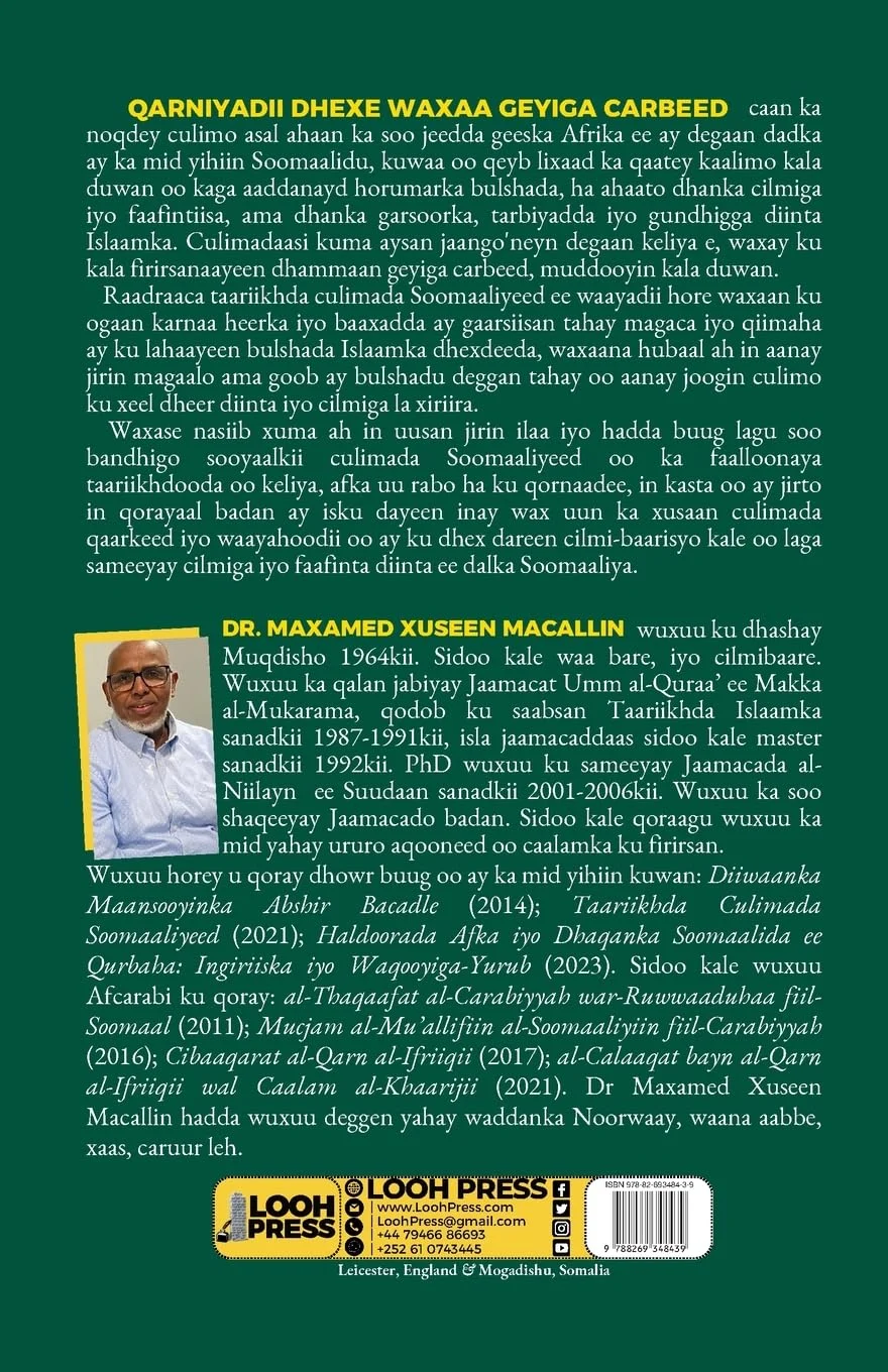 Taariikhda Culimada Soomaaliyeed (Somali Edition) - Image 2
