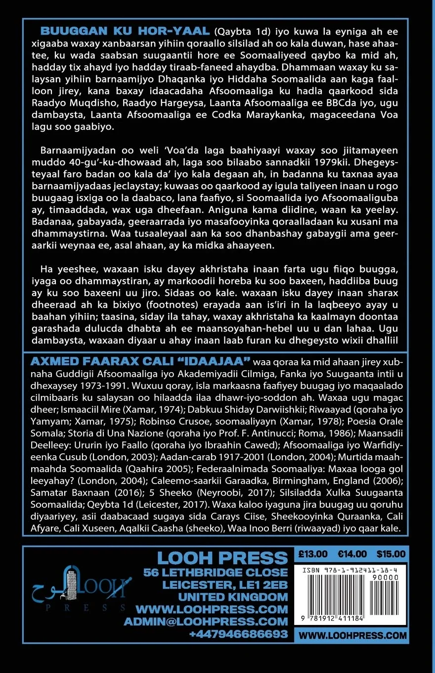 Silsiladda Xulka Suugaanta Soomaalida: Qeybta 1 (Somali Edition) - Image 2