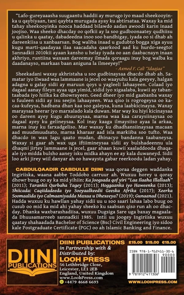 Gunaanad (Ummulraac) (Somali Edition)