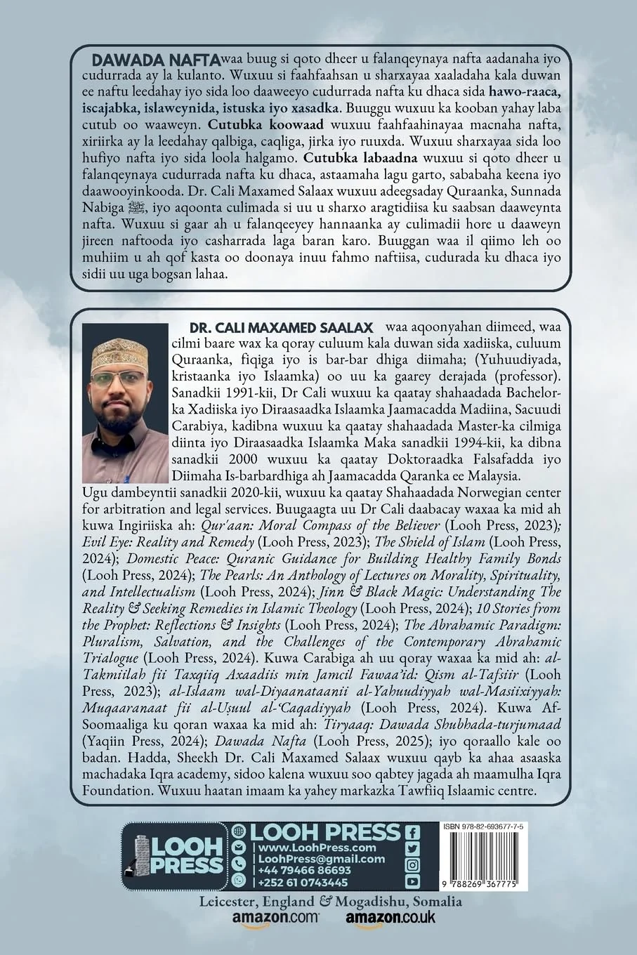 Dawada Nafta (Somali Edition) - Image 2