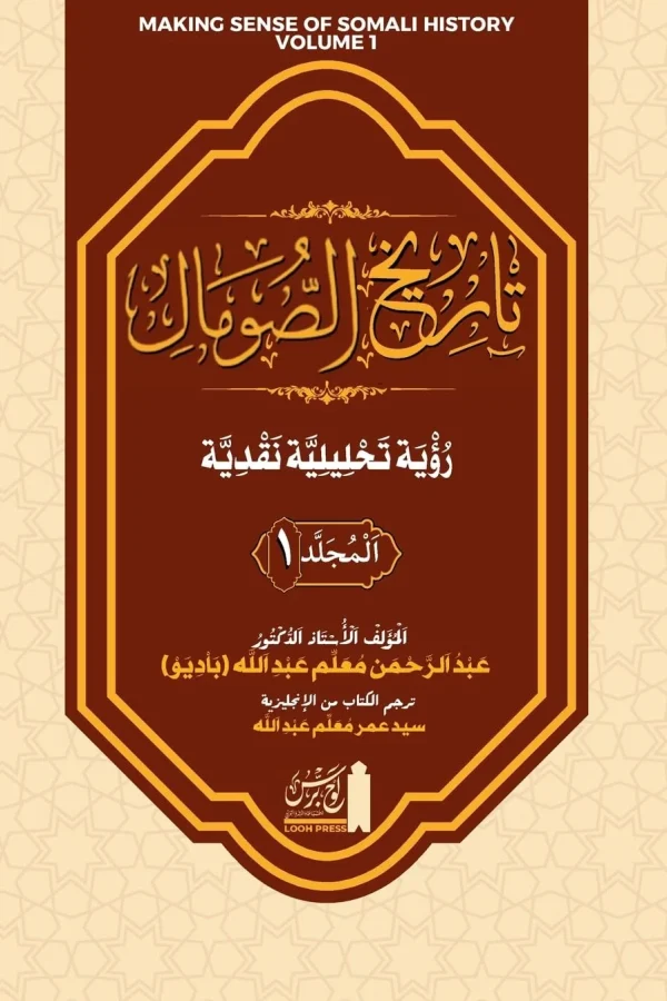 61AbUcNa3GL._SL1360_.webp